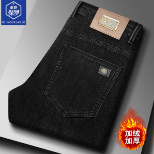 新款 保罗冬季 加绒牛仔裤 男弹力直筒时尚 866310 潘星星专属