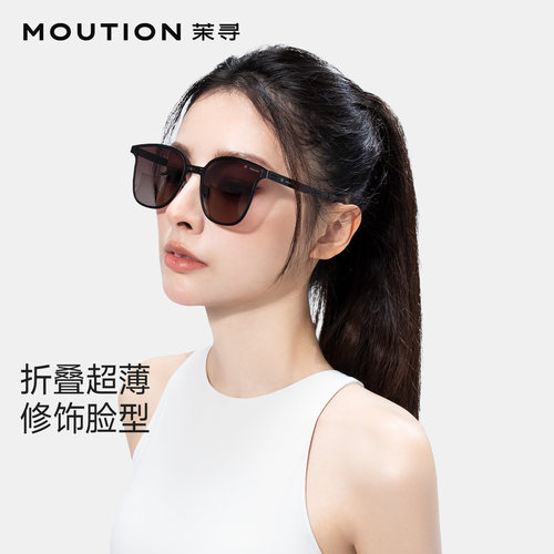 【明星同款】新款茉寻钛金折叠防晒墨镜女时尚偏光太阳眼镜UV400