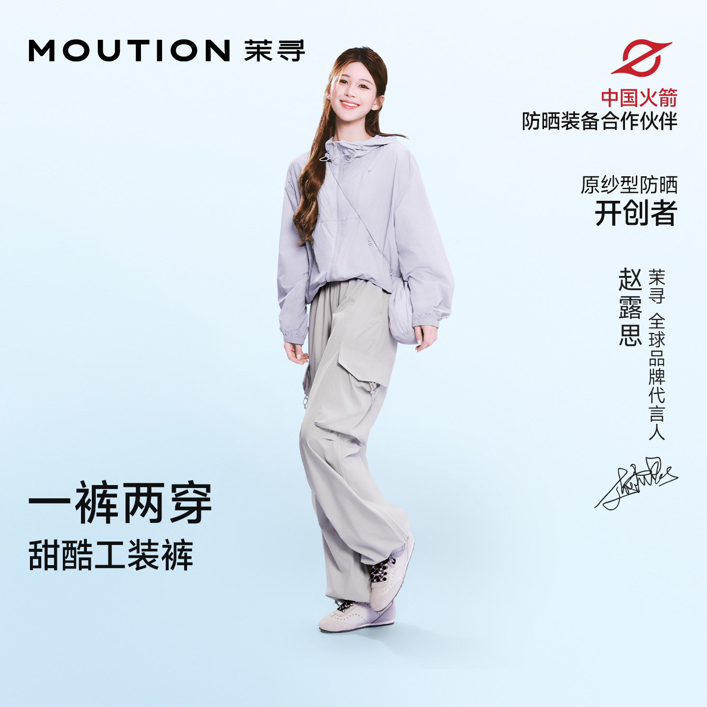 【赵露思同款】茉寻工装裤女休闲运动裤轻量长裤春夏季透气裤子