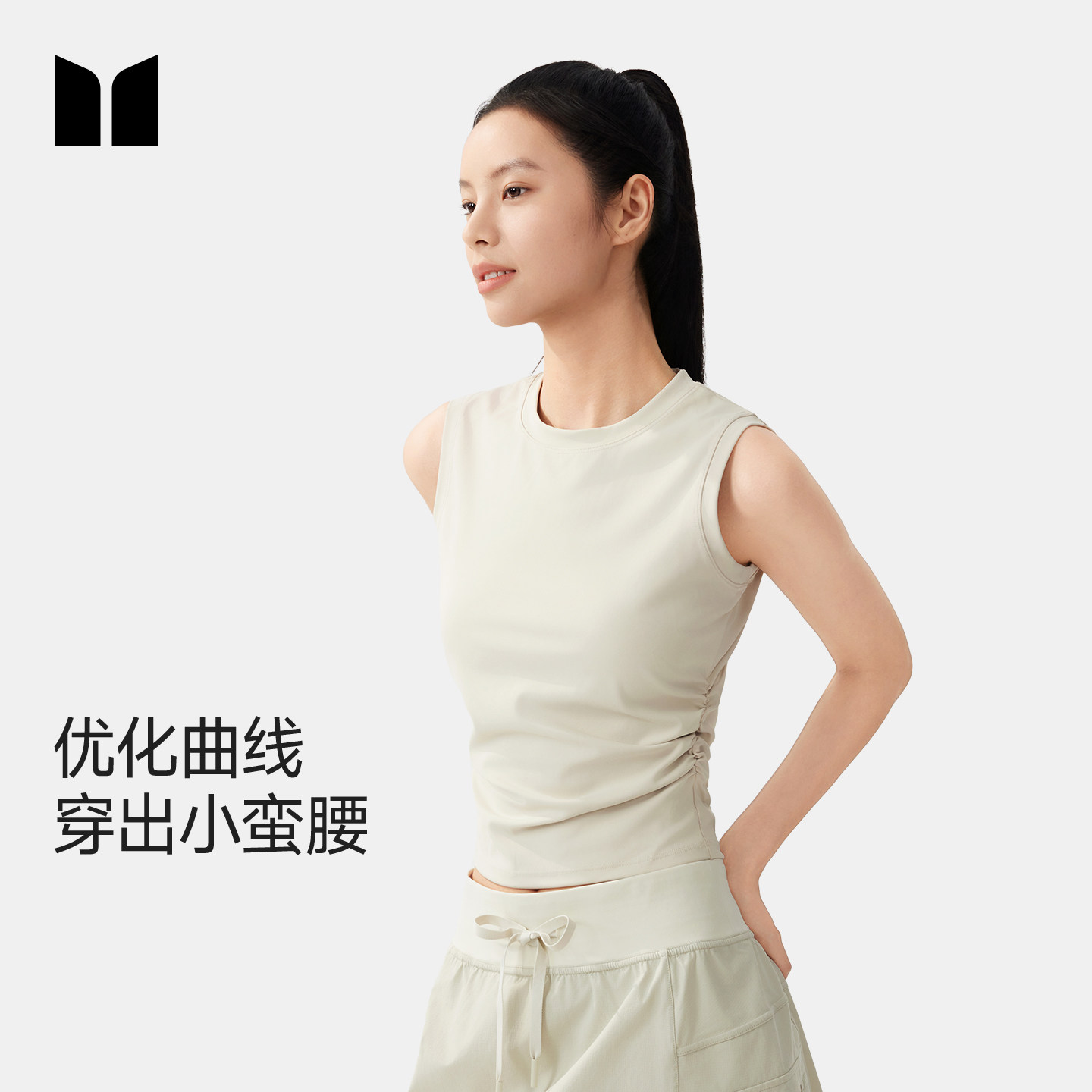 茉寻运动背心女款户外运动跑步内衣修身显瘦瑜伽健身速干无袖上衣
