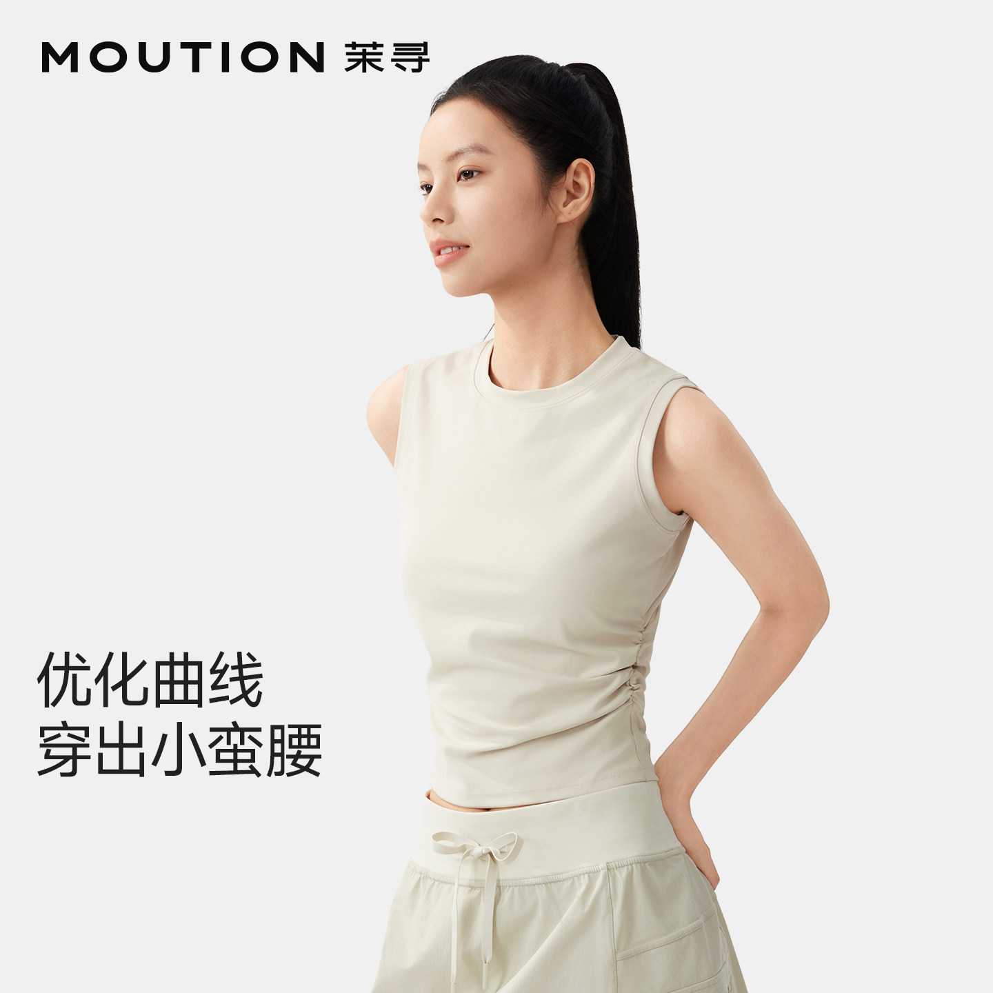 茉寻运动背心女款户外运动跑步内衣修身显瘦瑜伽健身速干无袖上衣