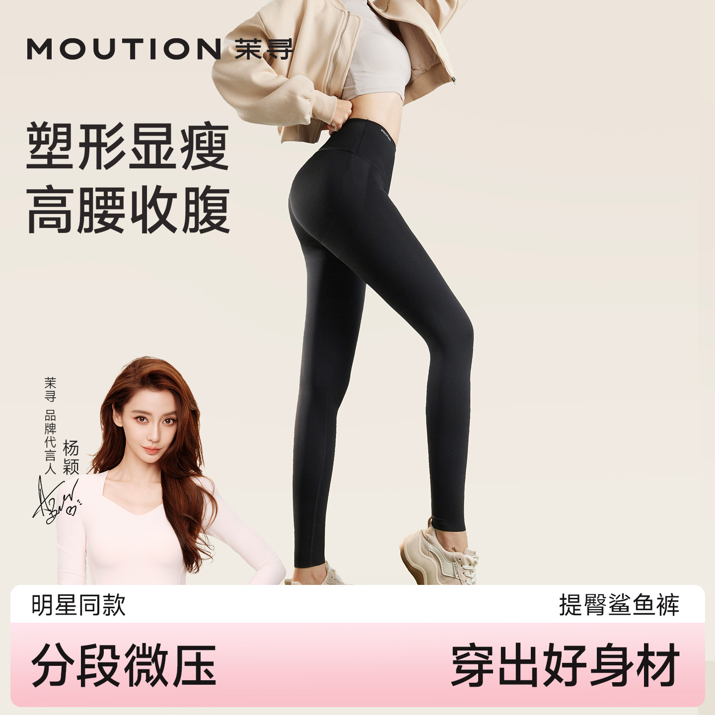 茉寻7.0黑金款收腹提臀高腰加厚新升级加绒塑形瑜伽鲨鱼裤打底裤