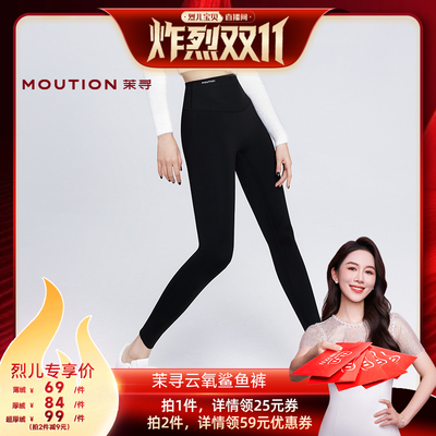 茉寻云氧鲨鱼裤收腹提臀显瘦鲨鱼裤冬