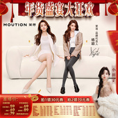 袜 连裤 小田tia直播间 茉寻双层可拆卸纽扣光腿神器