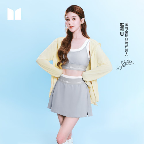 【赵露思同款】茉寻假两件拼接女套装运动背心新款A字高腰半身裙