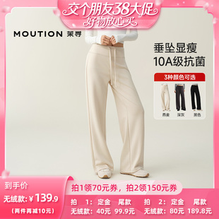 【38先加购 24日晚8付定！】茉寻直筒裤高腰百搭垂垂裤