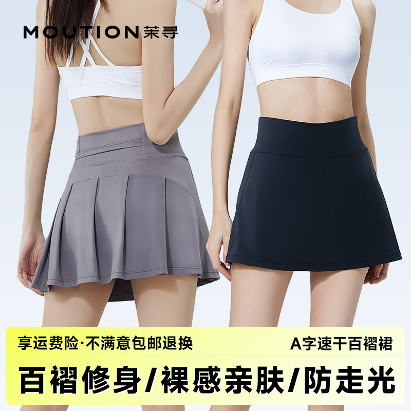 ��ɫ S ��Ѱ�����˶���ȹ�ļ���ѵ���ܲ����߹���ɸ��������٤����ȹ��