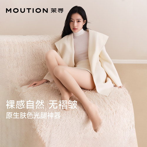 茉寻2026新款打底丝袜女光腿神器