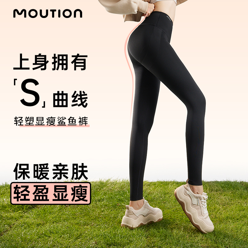 【所有女生的衣橱直播间】茉寻黑金鲨鱼裤收腹提臀显瘦鲨鱼裤冬yc