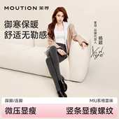 茉寻百搭微压显瘦加绒格雷系打底裤 Angelababy同款 袜保暖秋冬