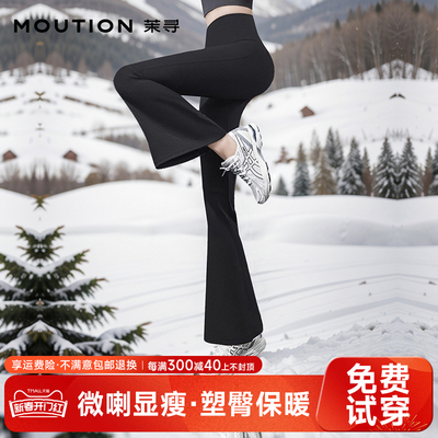 喇叭裤加绒打底裤茉寻收腹提臀