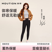 茉寻腈纶澳绒热皮裤 Angelababy同款 塑形显瘦秋冬保暖打底裤