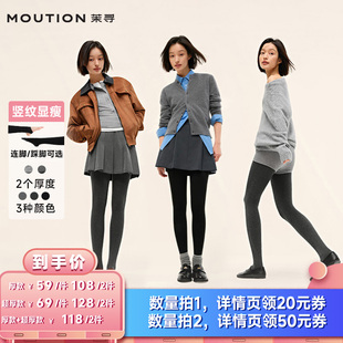 茉寻百搭显瘦加绒打底裤 衣橱直播间 袜加厚秋冬yc 所有女生