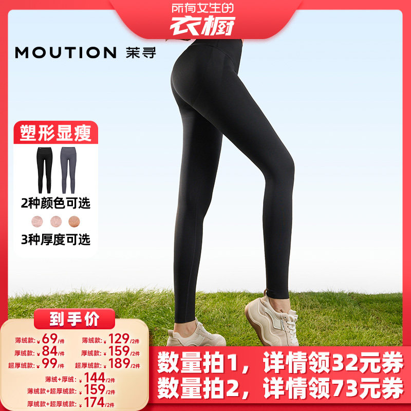 【所有女生的衣橱直播间】茉寻黑金鲨鱼裤收腹提臀显瘦鲨鱼裤冬yc,女士内衣/男士内衣/家居服,连裤袜/打底袜,淘宝优惠券,粉丝福利购,淘宝优惠卷