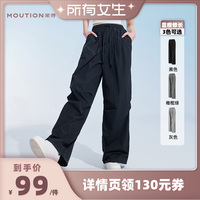 【所有女生直播間】茉尋長(zhǎng)褲女夏寬松直筒闊腿傘兵褲