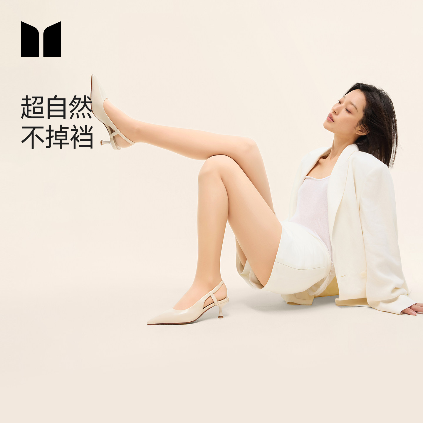 茉寻光腿神器女加绒秋冬厚款裸感超自然防勾丝肉色丝袜打底裤袜
