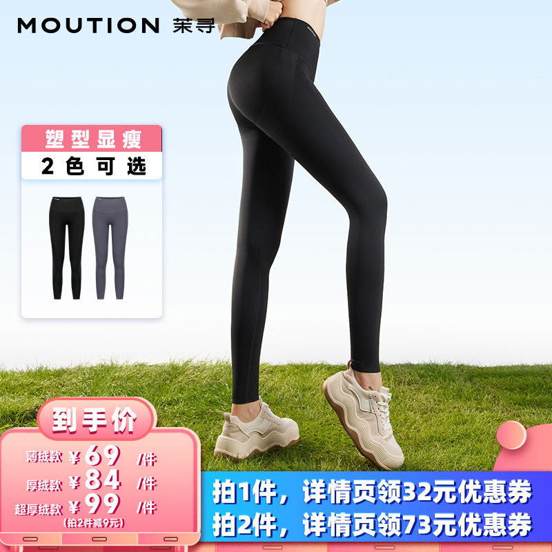 【所有女生的衣橱直播间】茉寻黑金鲨鱼裤收腹提臀显瘦鲨鱼裤冬yc