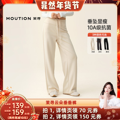 【晁然推荐】茉寻直筒裤高腰百搭垂垂裤