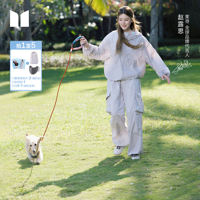【赵露思同款】茉寻山系防晒衣女