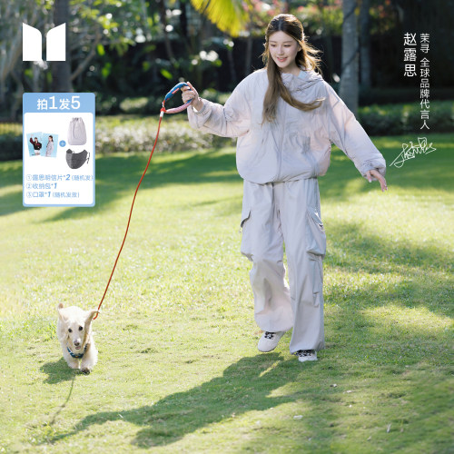 【赵露思同款】茉寻山系防晒衣女