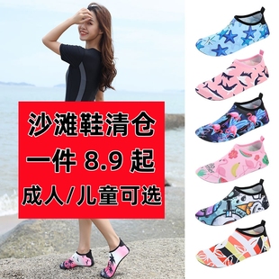 儿童沙滩鞋 海边玩水漂流溯溪处理清仓 男女成人水上世界水上乐园鞋