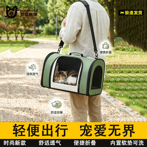 宠物猫咪外出旅行手提包单肩包