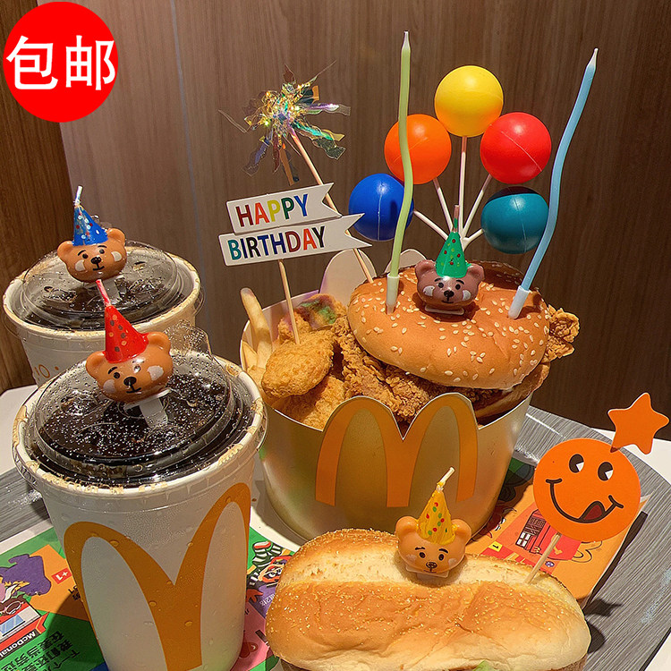 小红书同款麦当劳生日桶西瓜榴莲蛋糕装饰插件牌网红小熊蜡烛摆件