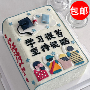 毕业季蛋糕装饰学习很苦坚持很酷学士帽书本套装插件学生人偶插牌
