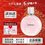 Chanel, розовые духи, Гонконг, долговременный эффект, 100 мл