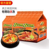 养养泰国进口方便面冬阴功酸辣虾味浓汤面70g 10袋泡面