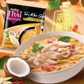 泰国养养冬荫功方便面泰式 新品 上市 椰子鸡泡面东南亚进口美食