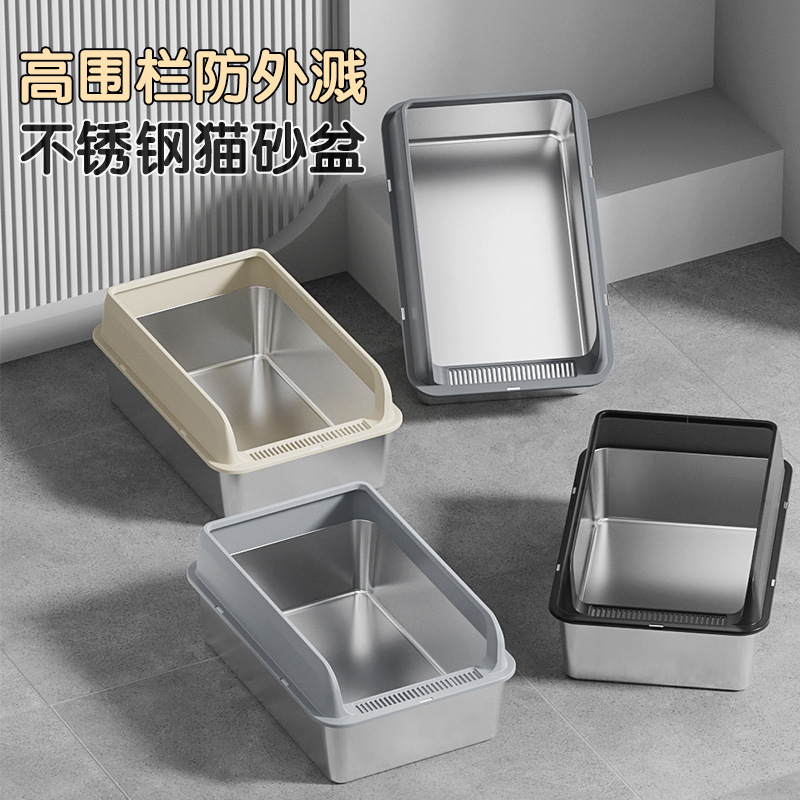 不锈钢猫砂盆防外溅盖超大号