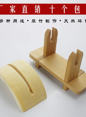 团扇折扇竹制扇子支架半圆可拆卸