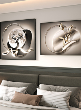 2025新款卧室挂画轻奢高级感客餐厅壁画石来运转主次卧床头装饰画