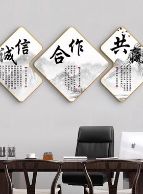 办公室客厅会议室励志三联装饰画