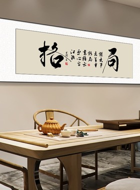 定做格局法办书室字饰画室装画公议室背公景墙企业会文茶化司墙画
