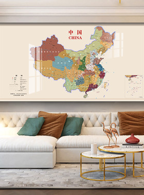 世界地中国图装饰画公司会议室