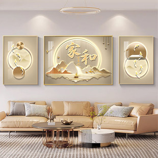 现代轻奢客厅装饰画家和万事兴三联沙发后面背景墙挂画2025新款的
