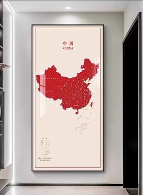 中国风地图玄关装饰画竖版