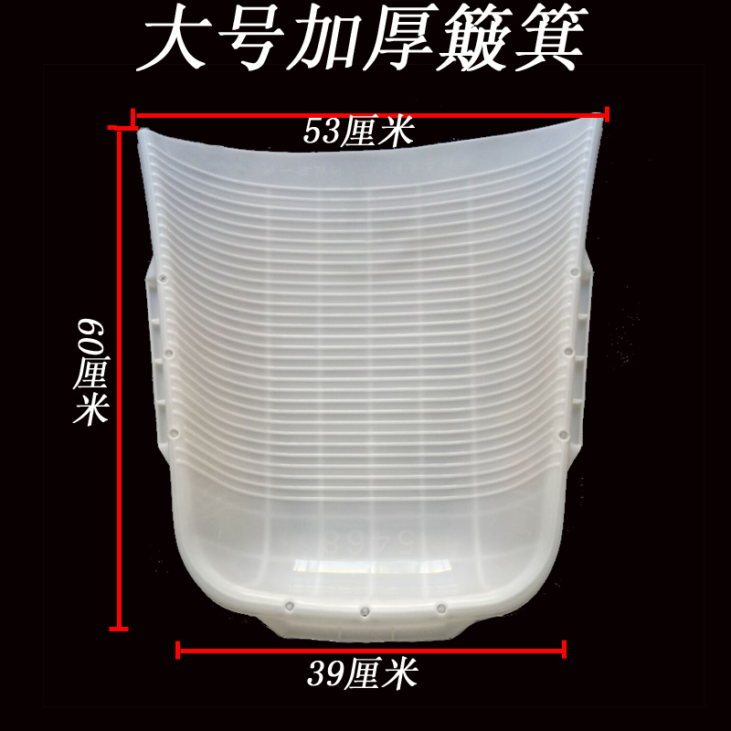 农村家庭用加厚大号钢化塑料收粮簸粮食簸箕收纳撮箕