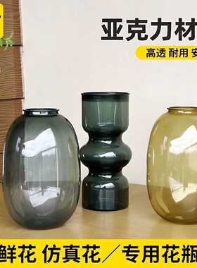 亚克力大肚花瓶富贵竹透明仿玻璃