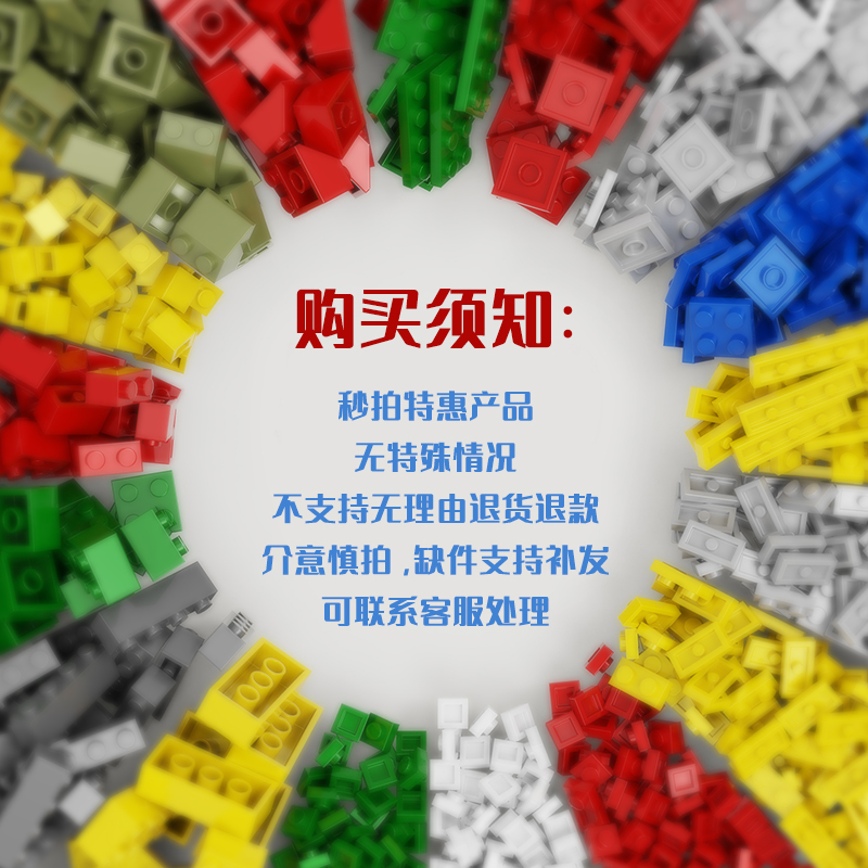 Buildmoc街景系列拼搭玩具积木大套装特惠商品活动
