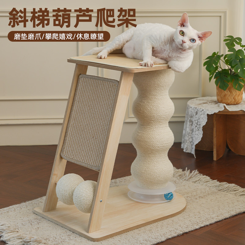 多功能猫抓板猫爬架猫窝三合一