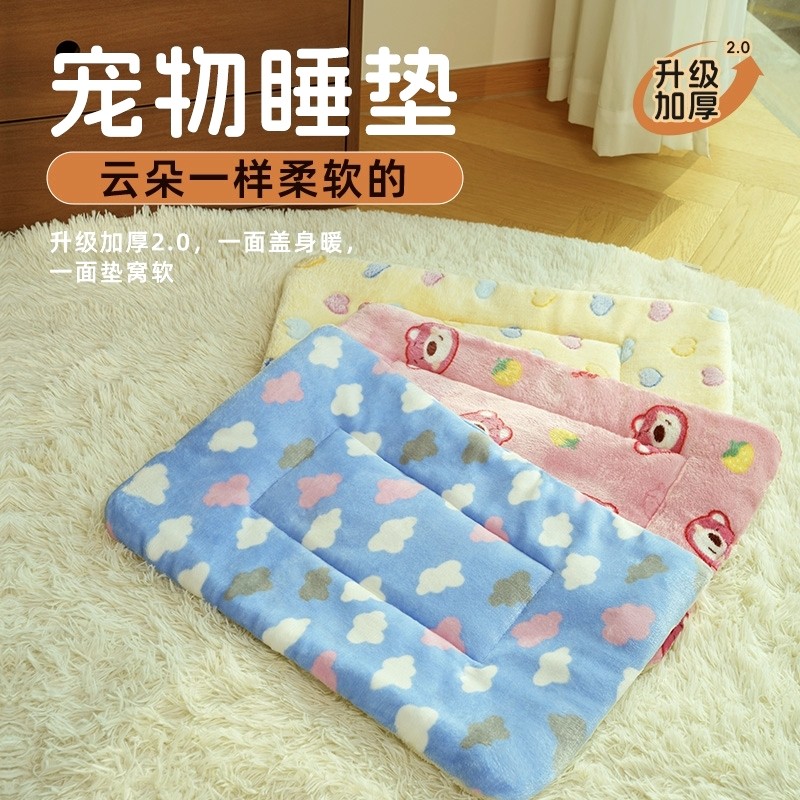 猫窝猫垫子冬季保暖睡觉用猫咪睡垫加厚宠物地垫大号趴趴垫狗窝垫,宠物/宠物食品及用品,猫狗垫子,淘宝优惠券,粉丝福利购,淘宝优惠卷