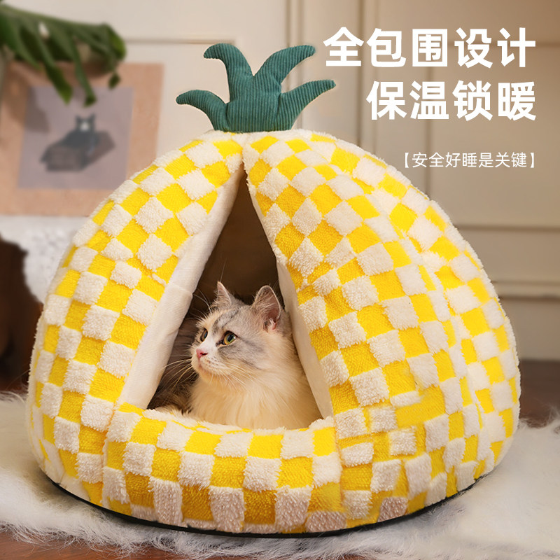 冬季猫窝保暖封闭式睡觉窝宠物躲避屋猫咪安全感睡窝狗窝加厚猫屋,宠物/宠物食品及用品,猫窝/屋/帐篷/沙发,淘宝优惠券,粉丝福利购,淘宝优惠卷