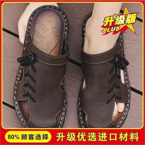 男士夏季皮包头软底防滑凉鞋