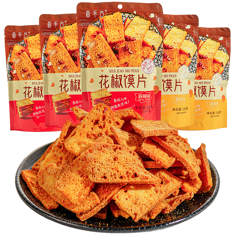 香脆花椒馍片办公室休闲零食追剧小吃网红馒头片椒香麻辣味128g