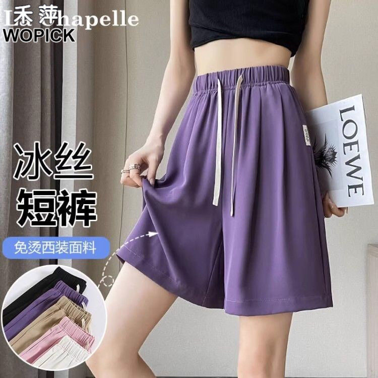 高腰冰丝休闲短裤运动裤子