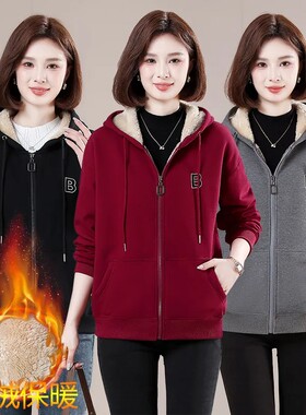 妈妈外套女冬装加绒加厚冬季卫衣40岁50冬天中年女装保暖上衣秋装