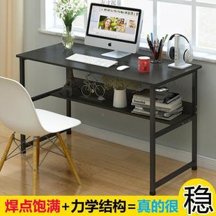 笔 电脑查看详情桌台桌家用小桌子简约办公桌简易桌书写字桌学习式